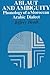 Ablaut and Ambiguity: Phonology of a Morcoccan Arabic Dialect (Suny Series in Linguistics)