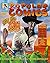All New Popular Comics: Wil...