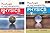 Pardeep's Fundamental Physics for Class 12 - 2018-19 Session (Set of 2 Volumes)