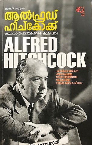 Alfred Hitchcock: Horror Cinemakalude Kulapathi