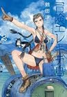 Wandering Island,...