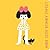 Hide Seek, Stinky Sweet by Ruth Austin