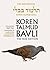 Koren Talmud Bavli Noe Edition: Volume 34: Zevahim Part 2, Color, Hebrew/English (Hebrew and English Edition)