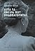 Αυτά τα όνειρα που ποδοπατούνται
