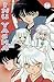 Inu Yasha (Inu Yasha, #36)