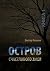 Остров счастливого змея: Книга 1 (Russian Edition)