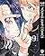 かぐや様は告らせたい ～天才たちの恋愛頭脳戦～ 9