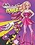 Barbie in Princess Power (B...