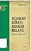 Sejarah Surat-surat Khabar Melayu by William R. Roff