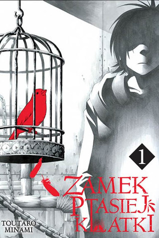 Zamek ptasiej klatki #1 (Paperback)