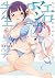 エロマンガ先生 6 (Eromanga-sensei,...