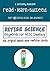 Revise Science: Keywords fo...