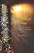 Triumphant Living: Sermons ...