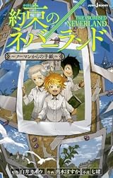 Popular The Promised Neverland Manga Books