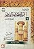 موسوعة الفن المصري القديم 6