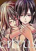 Citrus, Vol. 9 (Citrus #9)
