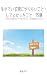 bucket list: A guidebook fo...