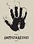 AniMystikAKtivist: Between Traditional and the Contemporary in African Art