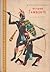 Остров Тамбукту (в 3 части,...