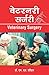 Veterinary surgery