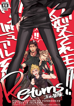 愛され王子ヴィジュアル系Returns [Aisare Ouji Visual Kei Returns]