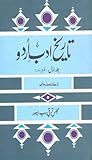 Tareekh-e-Adab-e-...