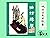 Immortal Guqin