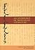 An Anthology of Mongolian Traditional Literature
