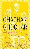 Ghachar Ghochar by Vivek Shanbhag