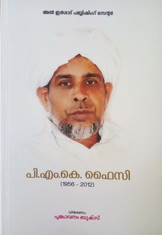 P.M.K Faizee