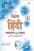 AVH6-0006-299-VISHESH HIN V...
