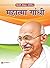 Mahatma Gandhi: In the Foot...