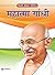 Mahatma Gandhi by Sachin Sinhal