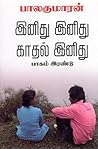 Enithu Enithu Kat...
