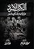 الكتاب الأسود: جرائم الانقلاب العسكري في مصر
