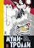 Муми-Тролли. Полное собрание комиксов в 5 томах. Том 4 by Tove Jansson Муми-Тролли. Полное собрание комиксов в 5 томах. Том 4 by Tove Jansson