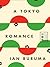 A Tokyo Romance: A Memoir