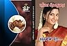 Nanthanin Meera |...
