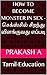 How to Become Monster in Se...