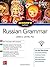 Schaum's Outline of Russian Grammar by James S. Levine