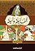 ألف ليلة وليلة, الجزء الأول #1
