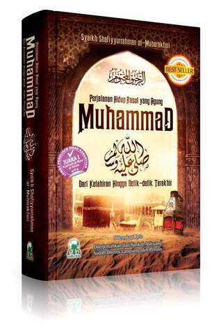 Sirah Nabawiyah: Perjalanan Hidup Rasul yang Agung Muhammad ﷺ  Dari Kelahiran Hingga Detik-detik Terakhir