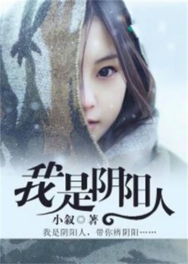 Born in Limbo (I am intersex) [我是阴阳人]