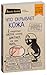Что скрывает кожа. 2 квадратных метра, которые диктуют, как нам жить