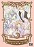 Card Captor Sakura 04 by Clamp