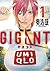 GIGANT 1