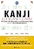 Kanji Look and Learn: 512 Kanji with Illustrations and Mnemonic Hints