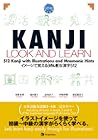 Kanji Look and Le...