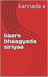 baare bhaagyada s...