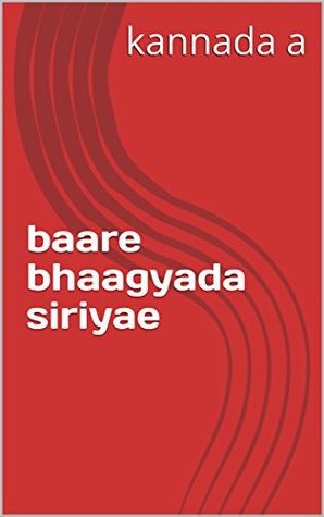 baare bhaagyada siriyae (Kindle Edition)